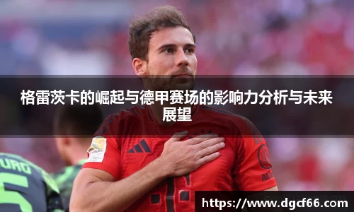 JN江南官网入口