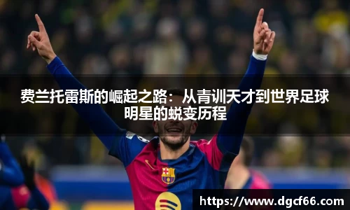 JN江南官网入口